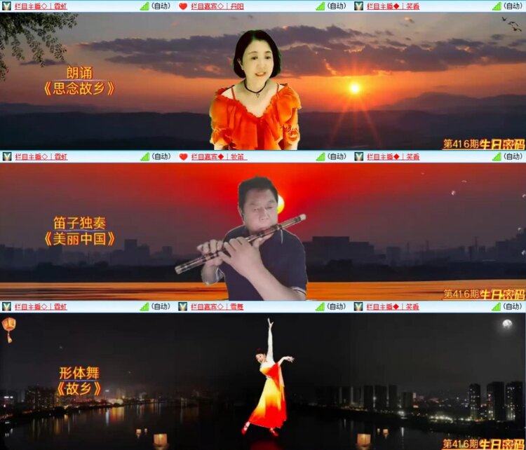 芯薇🎤V娱热点