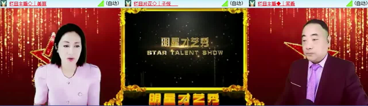 飞沙🎤V娱热点