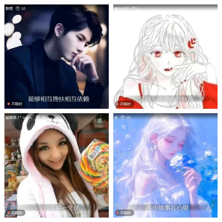 风景🎤V娱热点