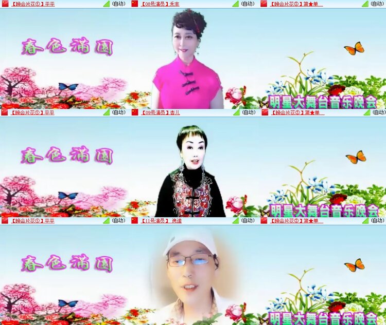 思点🎤V娱热点