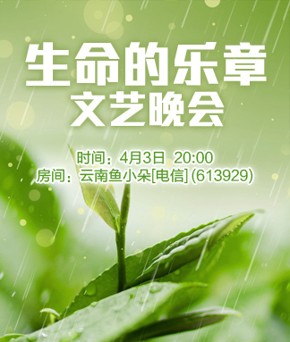 海涛🎤V娱热点