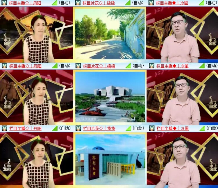 卓然🎤V娱热点