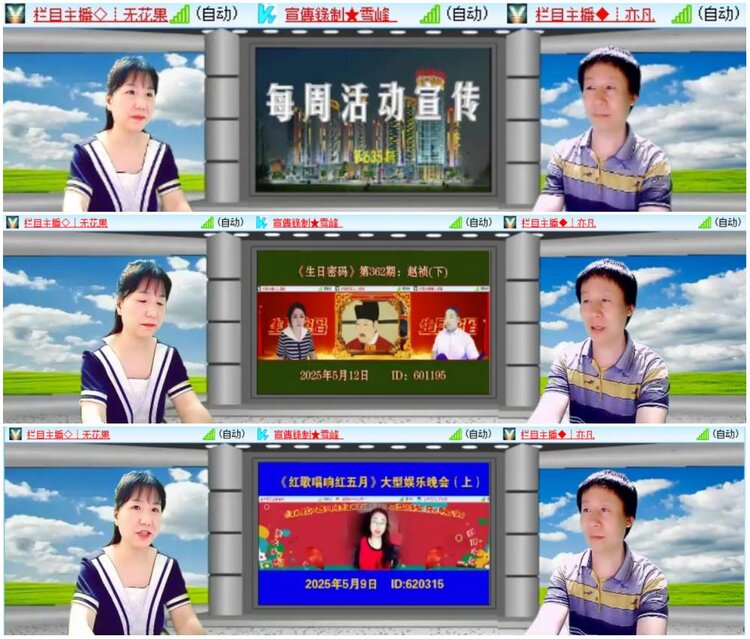 惜缘🎤V娱热点