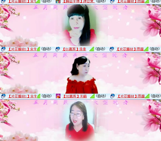 小朵🎤V娱热点