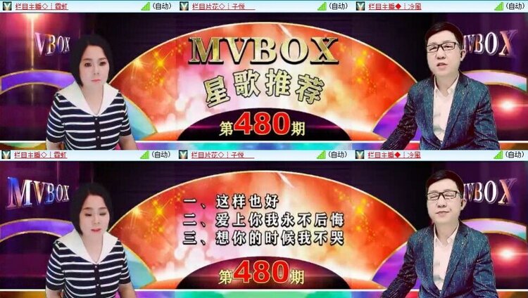 浓茶🎤V娱热点