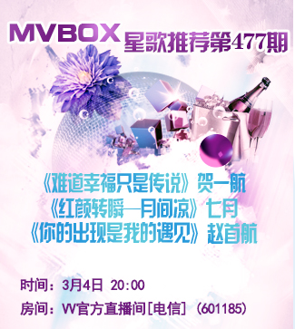 流云🎤V娱热点