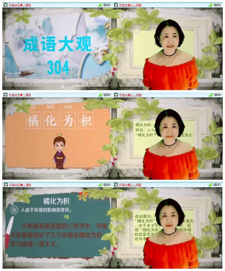 凡人🎤V娱热点