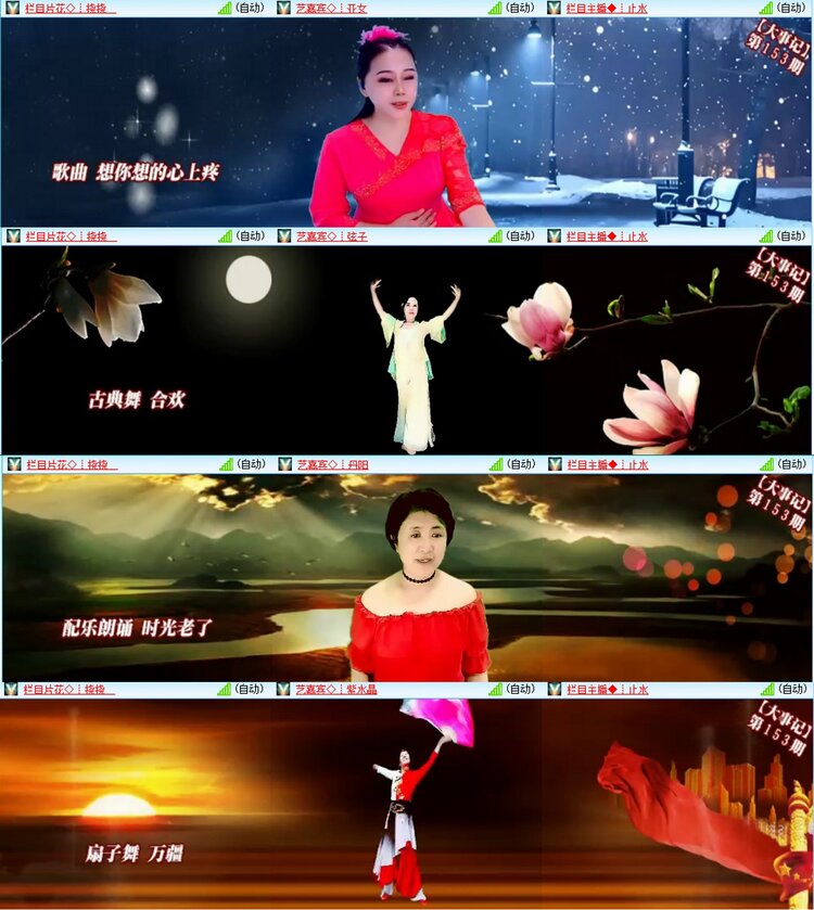 漂泊🎤V娱热点