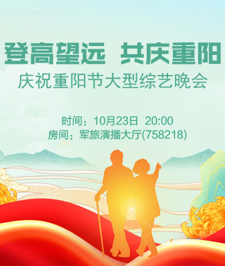 静厅🎤V娱热点