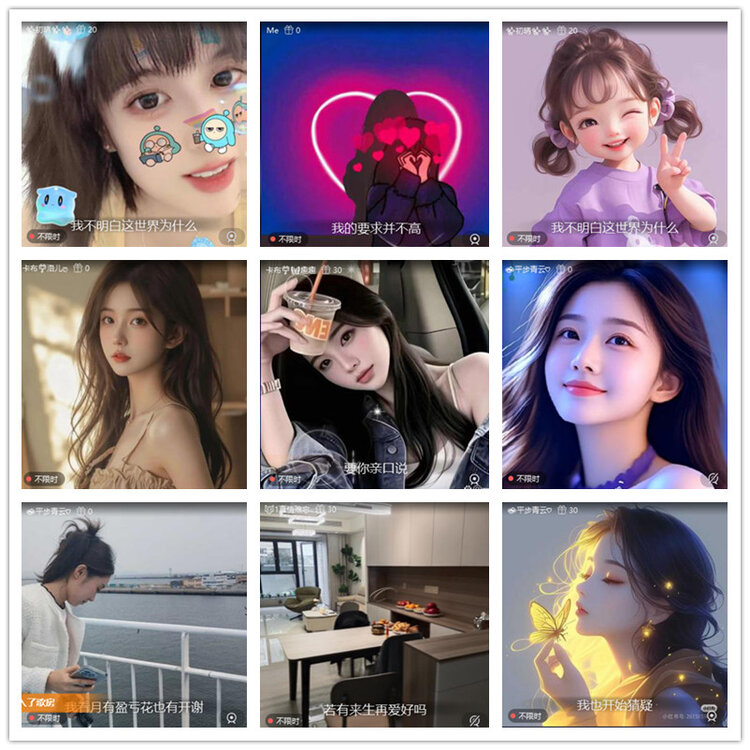 雪儿🎤V娱热点