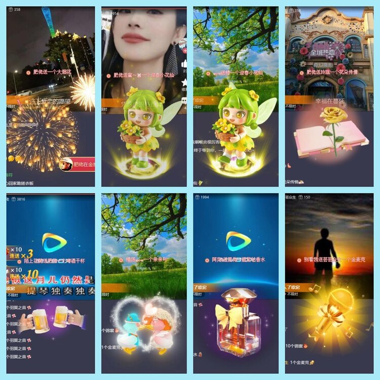 曾经🎤V娱热点