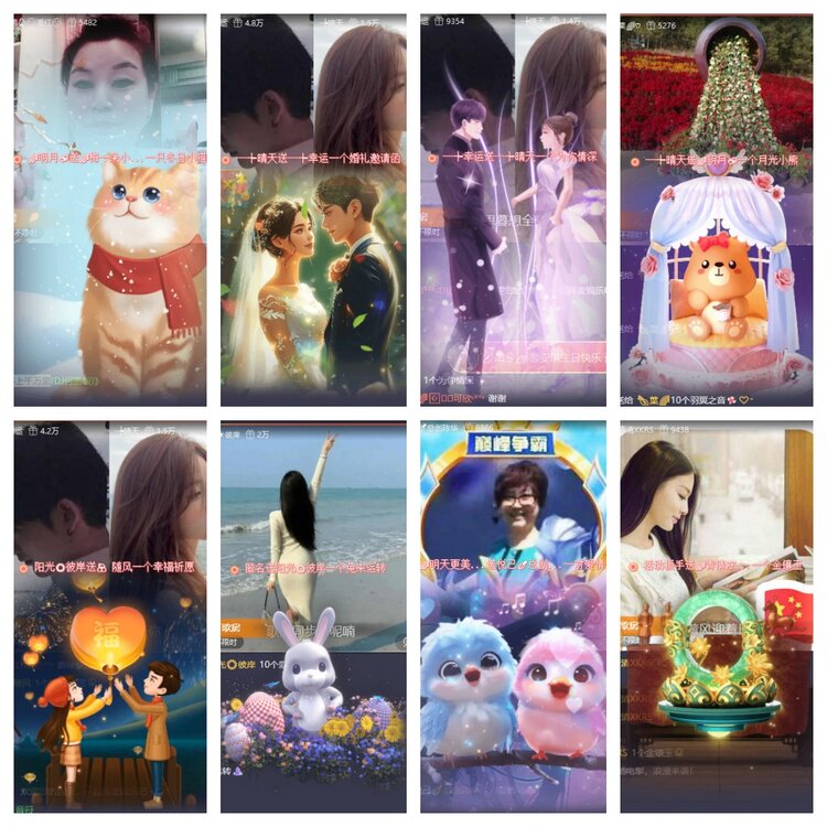 浓茶🎤V娱热点