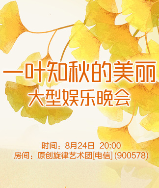 海涛🎤V娱热点