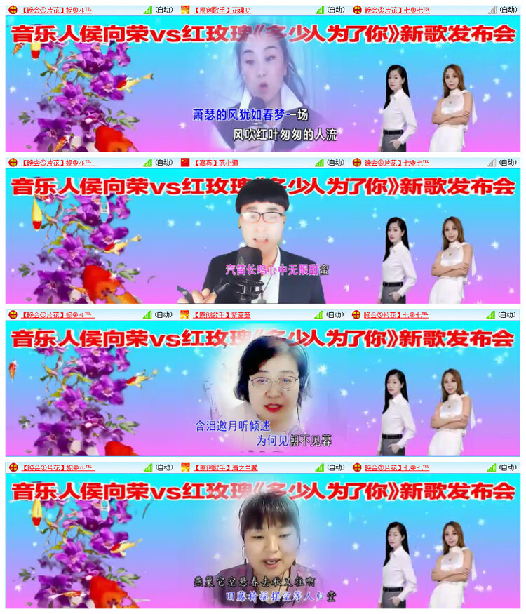 小路🎤V娱热点