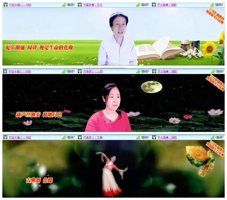 惜缘🎤V娱热点