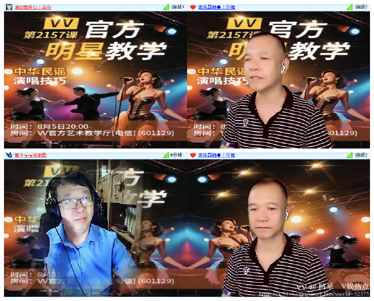 阿呆🎤V娱热点