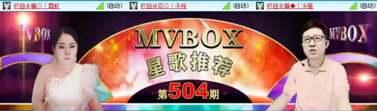 飞沙🎤V娱热点