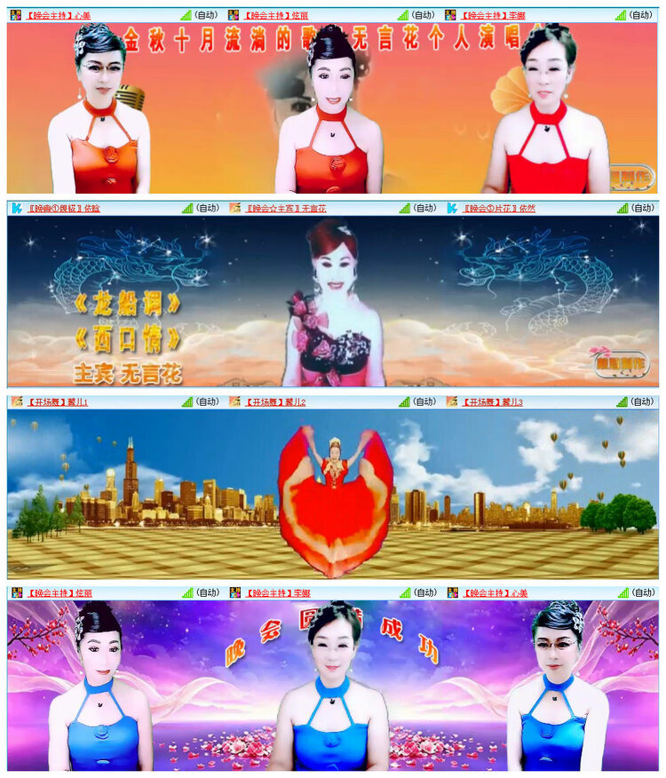 若雨🎤V娱热点