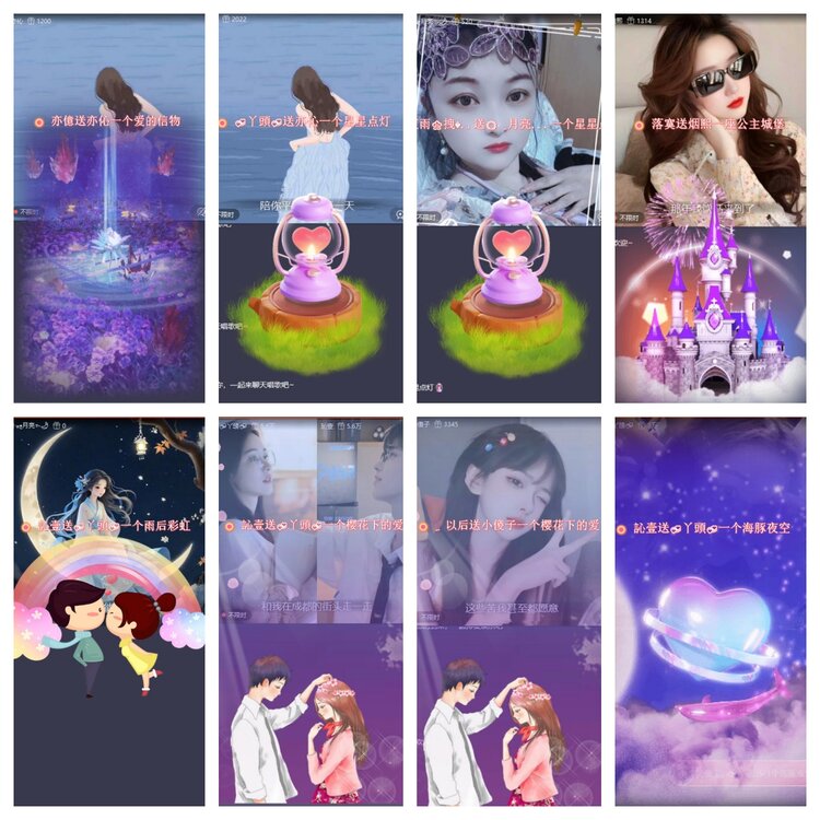 苏苏🎤V娱热点