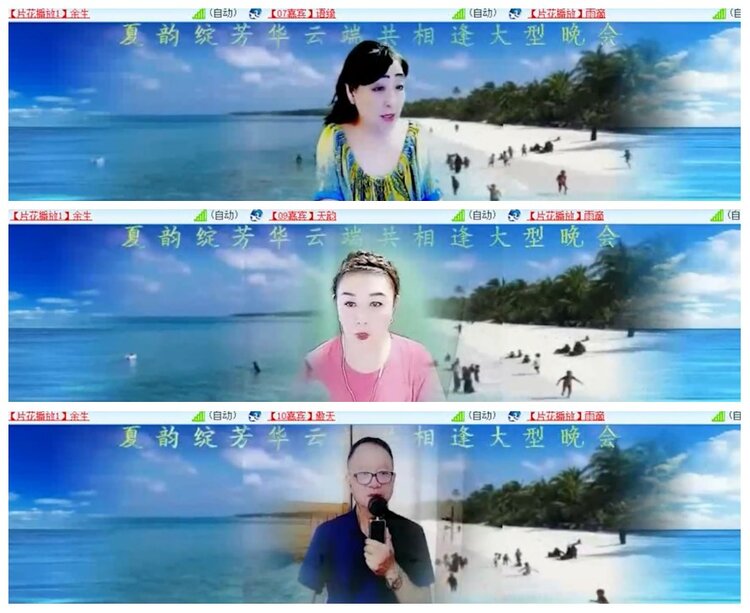 背影🎤V娱热点