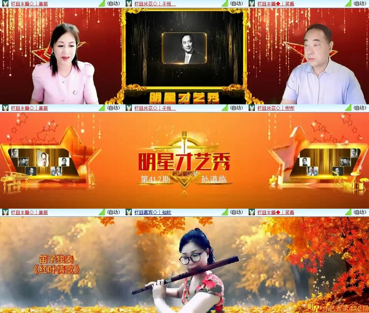 风景🎤V娱热点