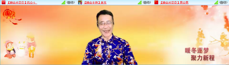 愉悦🎤V娱热点