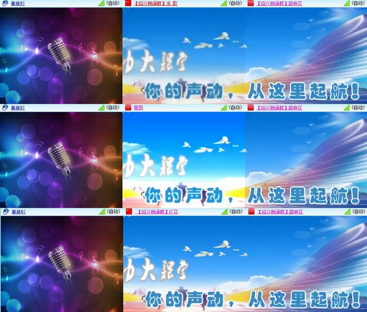 浓茶🎤V娱热点