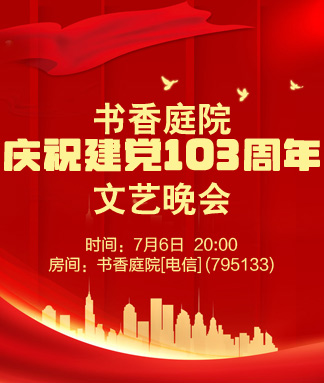 雪峰🎤V娱热点