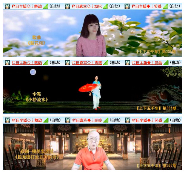 凡人🎤V娱热点