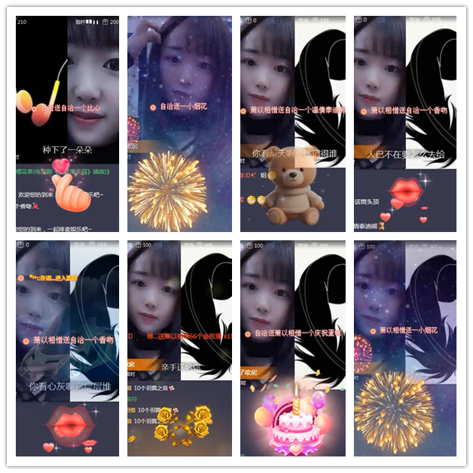 小路🎤V娱热点