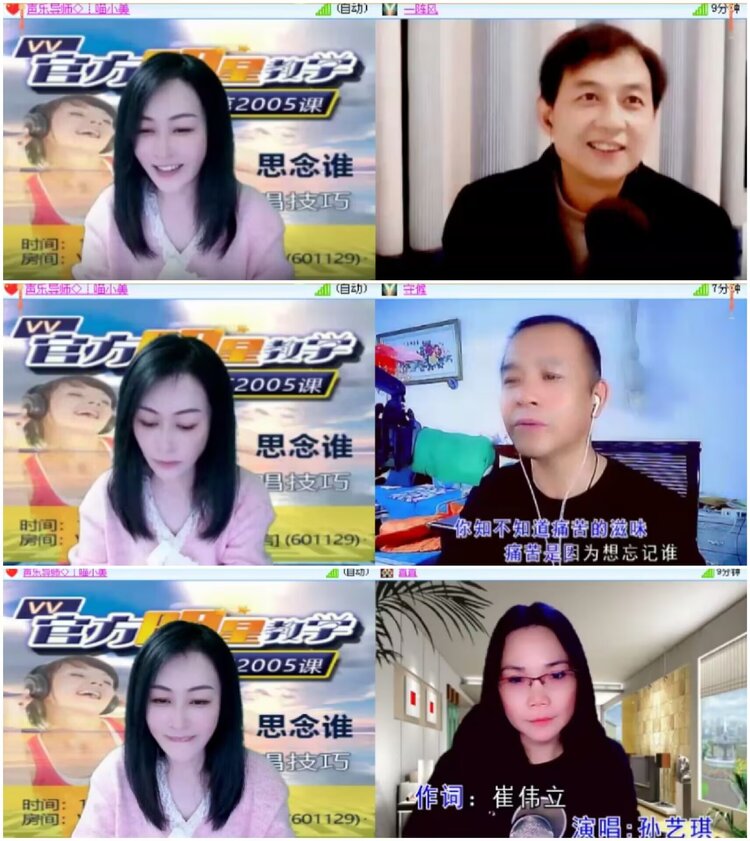 淡然🎤V娱热点