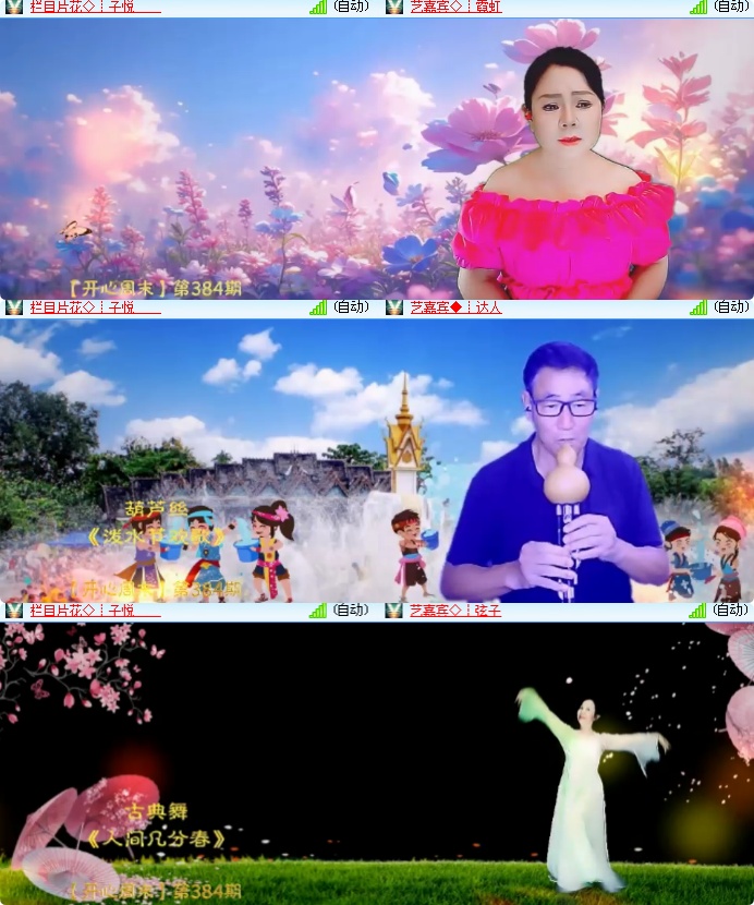 海燕🎤V娱热点