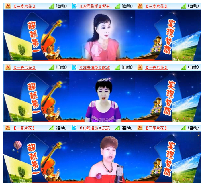 九小九324🎤V娱热点