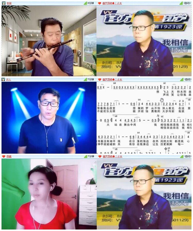 小朵🎤V娱热点