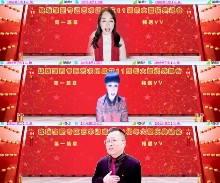 卓然🎤V娱热点
