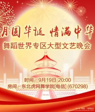 如意🎤V娱热点