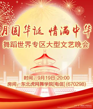 橘猫🎤V娱热点