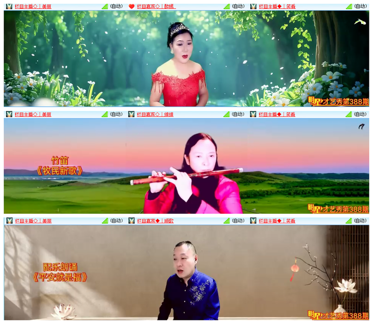 小路🎤V娱热点