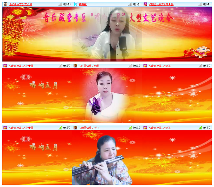 九小九324🎤V娱热点