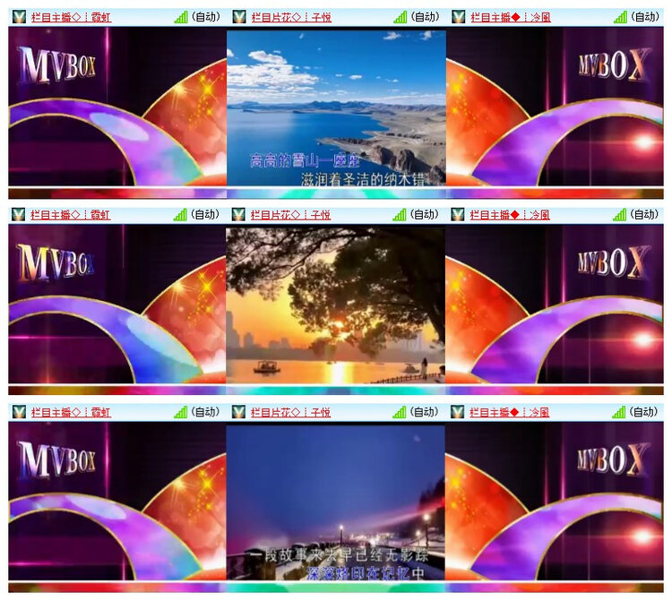 雪儿🎤V娱热点