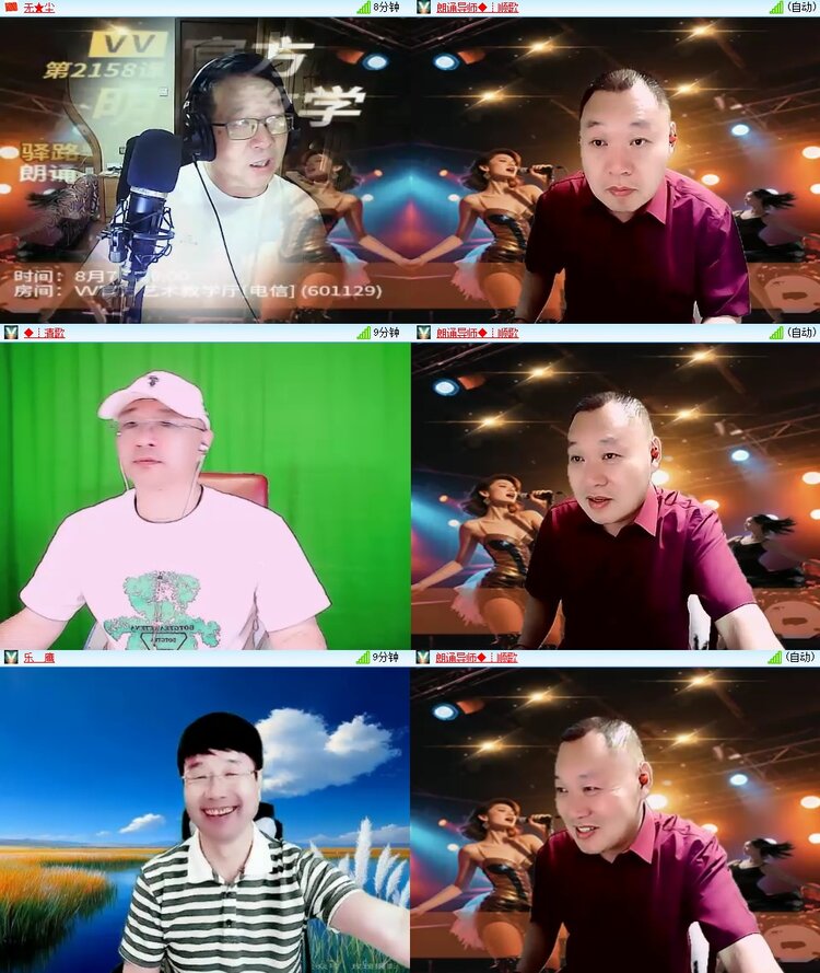 柠檬🎤V娱热点