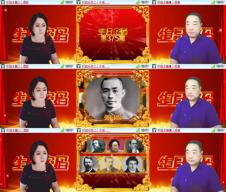 飞翔🎤V娱热点