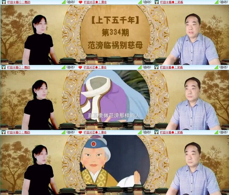 梅香🎤V娱热点