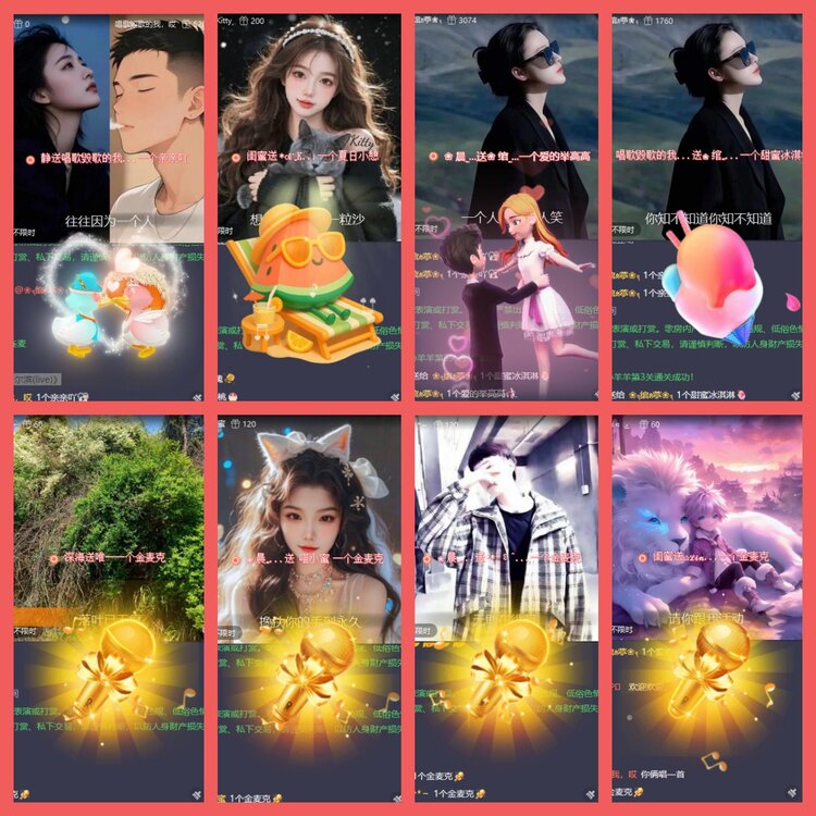 云中云🎤V娱热点