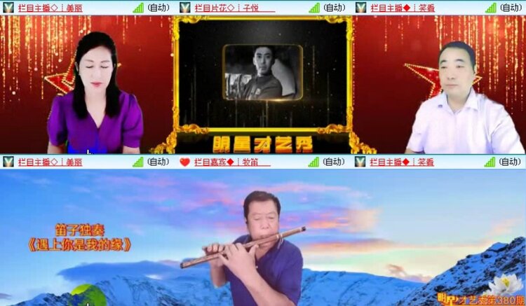 落雪🎤V娱热点