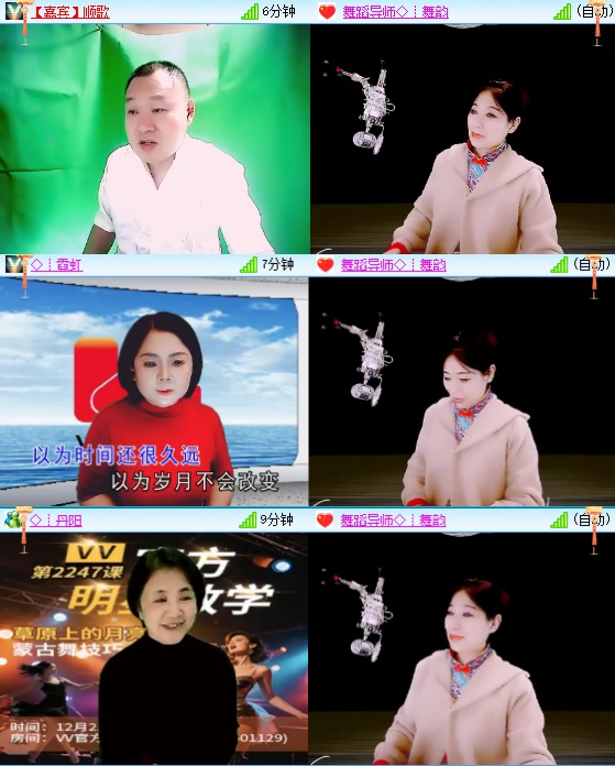 惜缘🎤V娱热点