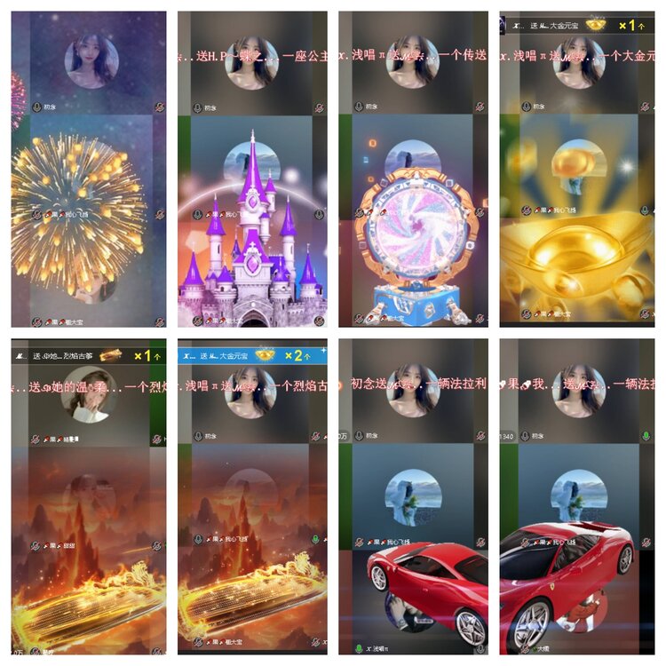 云中云🎤V娱热点