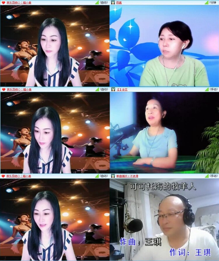 云中云🎤V娱热点