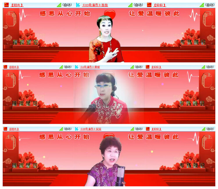 沛滢🎤V娱热点