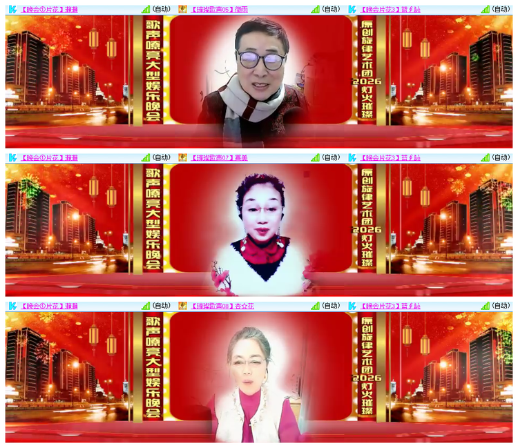 飘雪🎤V娱热点